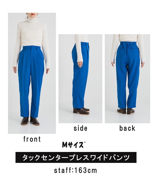 bohmal(ボマール)の「タックセンタープレスワイドパンツ(スラックス・レディース・ブラック/パープル/ピンク/ブルー/グリーン/レッド/ロイヤルブルー/オレンジ・MEDIUM/SMALL/LARGE)」の21枚目の写真