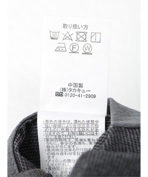 semantic design（セマンティックデザイン）の「セマンティックデザイン アクティブストレッチ 2ボタンジャケット (セットアップ可能)（セットアップ・メンズ・ブラック/グレー系その他2・MEDIUM/LARGE）」の13枚目の写真