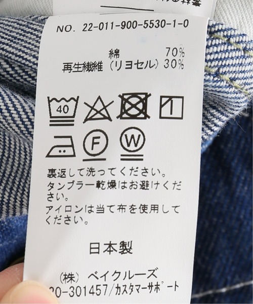 【IENA】新品タグ付き　エコデニムミドルルーズブルゾン IENA（イエナ）の「エコデニムミドルルーズブルゾン（ブルゾン