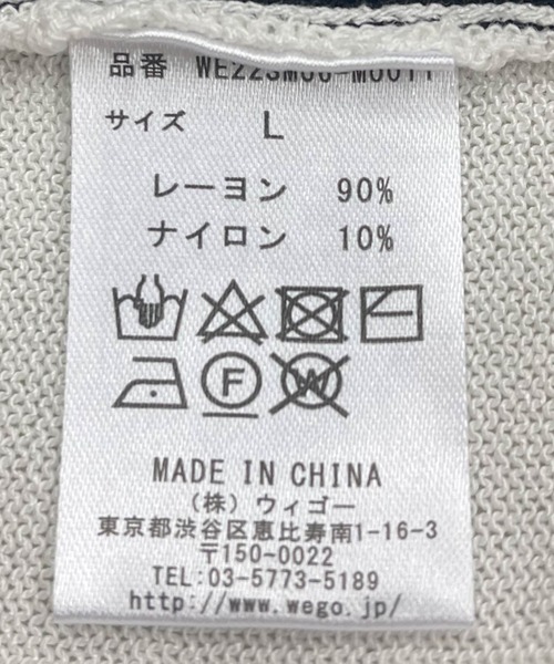 WEGO（ウィゴー）の「WEGO/ハーフZIP BIGニットポロ（ポロシャツ・メンズ・ホワイト/ダークグリーン・MEDIUM/LARGE）」の3枚目の写真