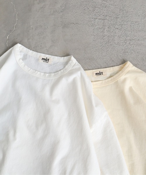 aimer le mieux（エメルミュー）の「aimer ここちいいサイズTee（Tシャツ/カットソー・レディース・ダークブラウン/イエロー/グリーン/アイボリー・FREE）」の16枚目の写真