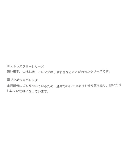 LOWRYS FARM（ローリーズファーム）の「ヒネリメタルバレッタ　157416（バレッタ/ヘアクリップ・レディース・シルバー/ゴールド/シルバー系その他/ゴールド系その他・FREE）」の10枚目の写真