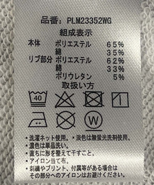 U.S. POLO ASSN.（ユーエスポロアッスン）の「∴WEGO/【2024秋冬待望の再入荷】U.S. POLO ASSN.別注ハーフZIPプルオーバー（スウェット・メンズ・ブラック/ダークグリーン/グレー系その他/ナチュラル/ライトベージュ/パープル・MEDIUM/LARGE）」の7枚目の写真