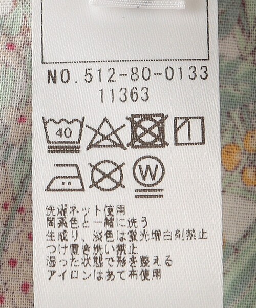 SHIPS(シップス)の「SHIPS KIDS:フラワー セット ロンパース(ロンパース・キッズ・ピンク/イエロー/ピンク系その他/イエロー系その他・70/80)」の21枚目の写真