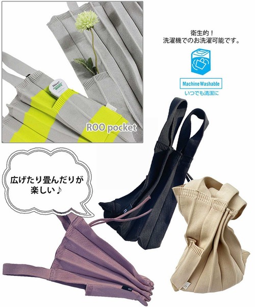 ROOTOTE(ルートート)の「ルートート/【直営店限定】カラフル ミニバッグ EU.ルーショッパーミニ.ソフレ-B(エコバッグ/サブバッグ・レディース・ブラック/サックスブルー/アイボリー/オレンジ/パープル・FREE)」の17枚目の写真