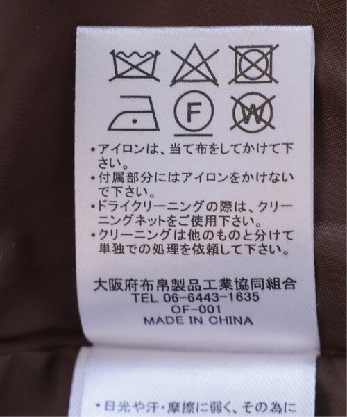 frames RAY CASSIN(フレームスレイカズン)の「中綿ショートダウン(ダウンジャケット/コート・レディース・ブラウン/ベージュ/キナリ/ブラック・FREE)」の14枚目の写真