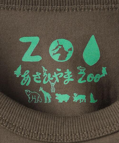 green label relaxing（グリーンレーベルリラクシング）の「＜旭山動物園応援商品＞ロングスリーブ Tシャツ100cm-130cm（Tシャツ/カットソー・キッズ・ホワイト/ダークブラウン/ライトブルー・130cm/120cm/110cm/100cm）」の7枚目の写真