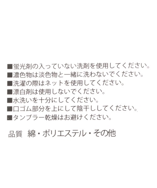 BAYFLOW（ベイフロー）の「ラインショートソックス（ソックス/靴下・レディース・ボルドー/グレー・FREE）」の9枚目の写真