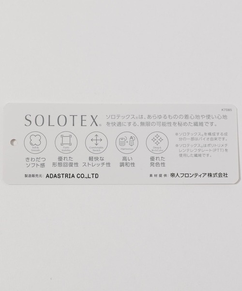 niko and...（ニコアンド）の「イージーケアタックスリーブシャツ ストライプシャツ（シャツ/ブラウス・メンズ・オフホワイト/ブルー/グリーン/ライトグレー・MEDIUM/LARGE）」の9枚目の写真