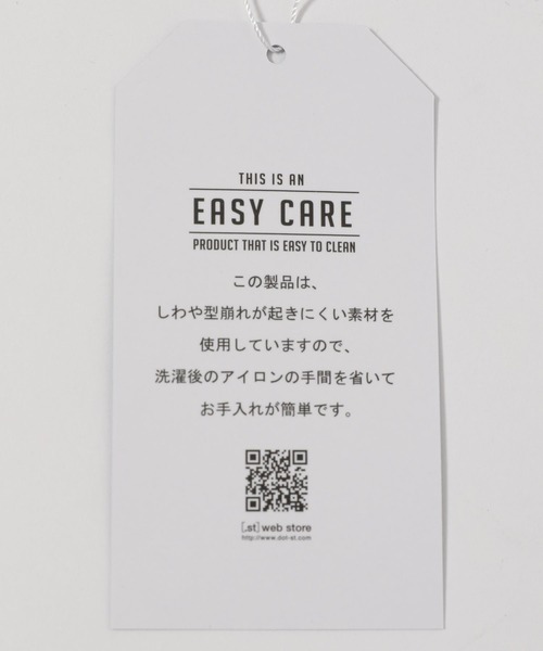 niko and...（ニコアンド）の「イージーケアタックスリーブシャツ ストライプシャツ（シャツ/ブラウス・メンズ・オフホワイト/ブルー/グリーン/ライトグレー・MEDIUM/LARGE）」の10枚目の写真