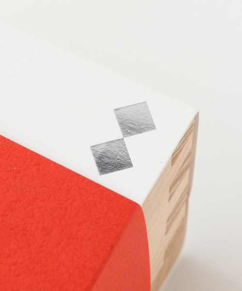 journal standard Furniture （ジャーナルスタンダードファニチャー）の「ギフトカタログ 【椿】（その他・レディース・その他・FREE）」の8枚目の写真