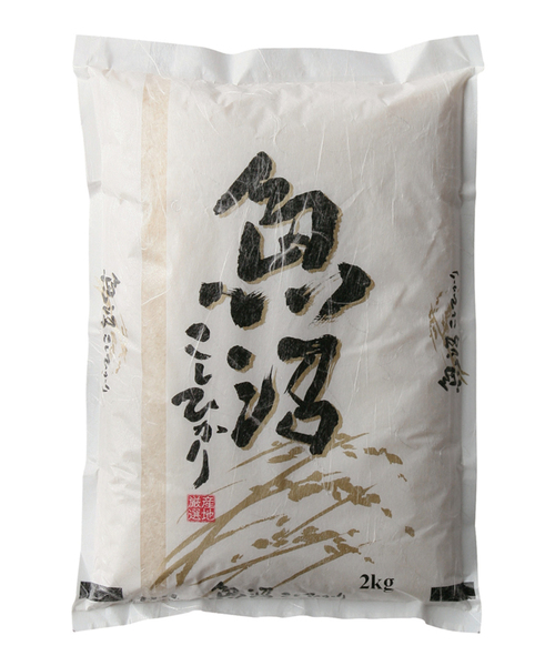 journal standard Furniture （ジャーナルスタンダードファニチャー）の「ギフトカタログ 【椿】（その他・レディース・その他・FREE）」の18枚目の写真