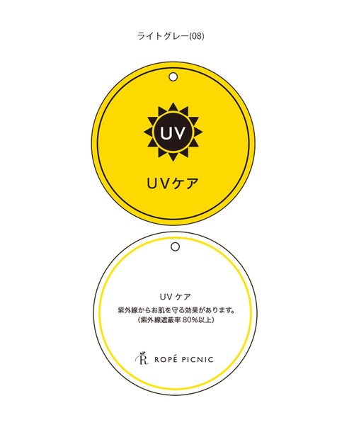 ROPE' PICNIC（ロペピクニック）の「リネンライクジレベスト/セットアップ対応・UVケア（ベスト・レディース・ダークブラウン/ライトグレー/ネイビー・38）」の15枚目の写真