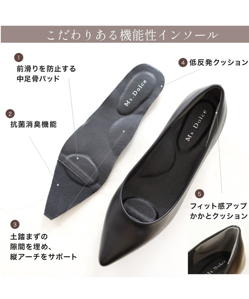 AmiAmi(アミアミ)の「究極の履き心地!5センチヒールポインテッドトゥ消臭抗菌パンプス /フォーマル オフィス(パンプス・レディース・ブラック・22.5cm/23cm/23.5cm/24cm/24.5cm/25cm)」の15枚目の写真