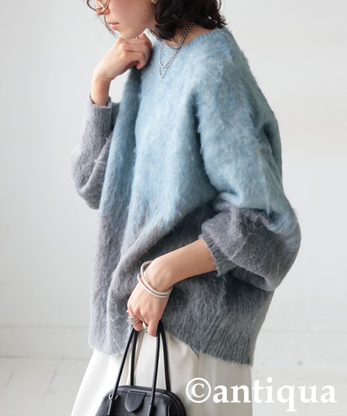 グラデーションニット（ニット/セーター）｜antiqua（アンティカ）の