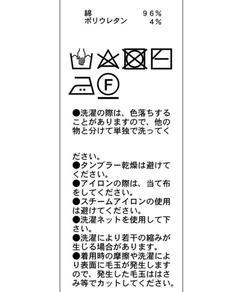 チョーカーボートネックロンT オフホワイト チョーカーボートネックロンT オフホワイト