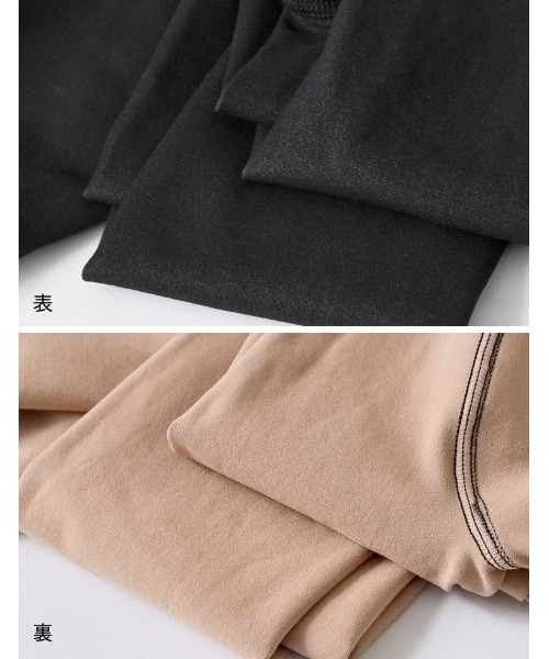 Re:EDIT（リエディ）の「サーマルストッキング風タイツ（レギンス/スパッツ・レディース・ブラック・M～Ｌ/LL～3L）」の5枚目の写真