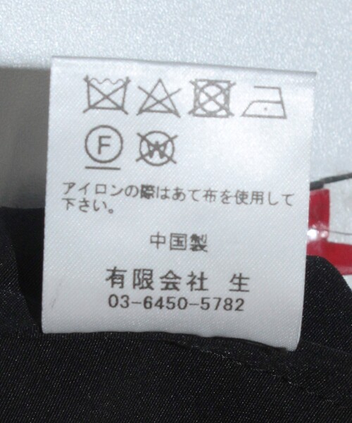 VACHEMENT（ヴァシュモン）の「VACHEMENT/ヴァシュモン リサイクルシェルタフタドルマンスリーブブルゾン / VK-02-100（ブルゾン・レディース・オフホワイト/ブラック・ﾌﾘ-）」の3枚目の写真