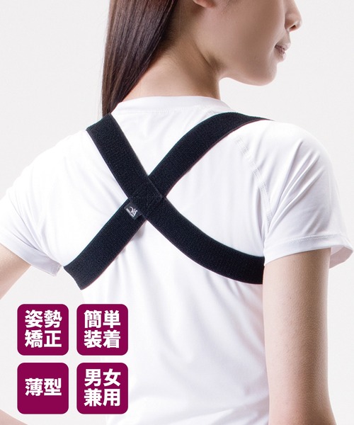 CALIFORNIA OUTFITTERS（カリフォルニア アウトフィッターズ）の「3B26 肩甲骨引き締め 薄型姿勢ベルト（インナーウェア/肌着・レディース・ブラック/ベージュ・ONESIZE）」の14枚目の写真