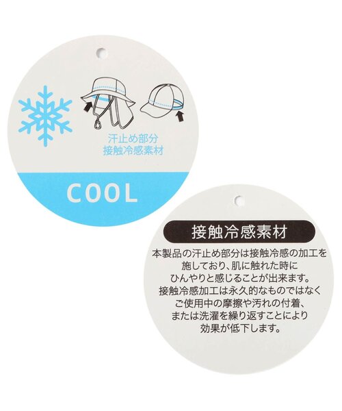 apres les cours(アプレレクール)の「バラエティメッシュキャップ(キャップ・キッズ・ネイビー/ピンク/アイボリー/サックスブルー・50/54/58)」の13枚目の写真