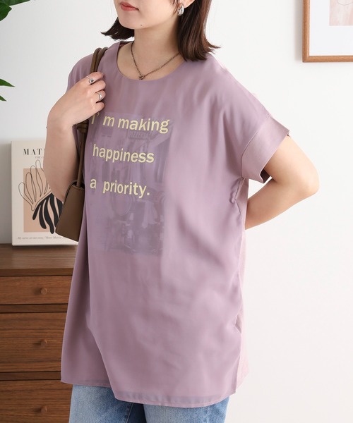 BRODIAEA(ブローディア)の「BRODIAEA オーガンジー重ねプリント半袖カットソー(Tシャツ/カットソー・レディース・ブルーグリーン/オフホワイト/ピンク/ブラック/グレイッシュベージュ・40)」の22枚目の写真