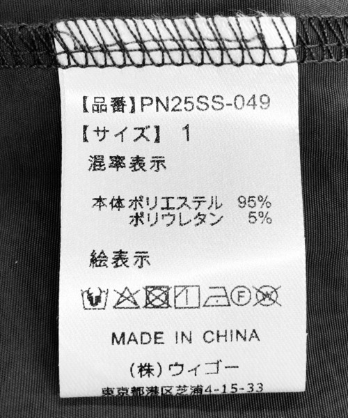 PUNYUS(プニュズ)の「配色切り替えジャージワンピース(ワンピース・レディース・グレー/ブルー・1/2/3/4)」の16枚目の写真