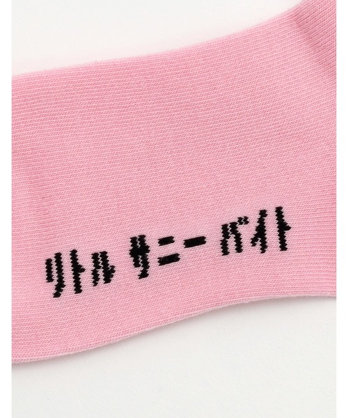 Little sunny bite（リトルサニーバイト）の「◆little sunny bite◆LSB logo socks（ソックス/靴下・レディース・ピンク/ブルー/ブラック/ホワイト・FREE）」の16枚目の写真