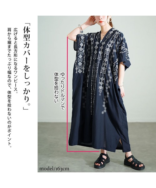 GOLDJAPAN（ゴールドジャパン）の「エスニック柄Vネックドルマンワンピース【大きいサイズ対応】（ワンピース・レディース・ネイビー/ブラック・FREE）」の5枚目の写真