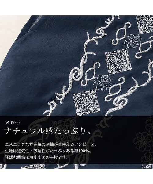 GOLDJAPAN（ゴールドジャパン）の「エスニック柄Vネックドルマンワンピース【大きいサイズ対応】（ワンピース・レディース・ネイビー/ブラック・FREE）」の9枚目の写真