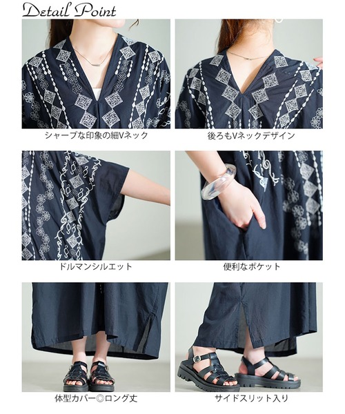 GOLDJAPAN（ゴールドジャパン）の「エスニック柄Vネックドルマンワンピース【大きいサイズ対応】（ワンピース・レディース・ネイビー/ブラック・FREE）」の16枚目の写真