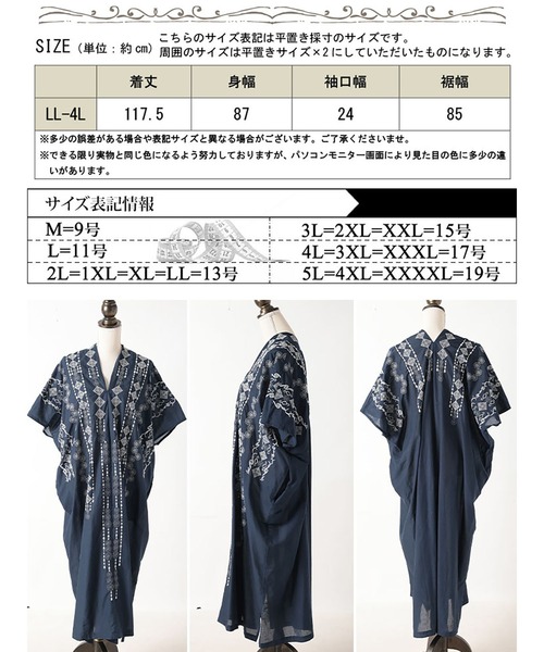 GOLDJAPAN（ゴールドジャパン）の「エスニック柄Vネックドルマンワンピース【大きいサイズ対応】（ワンピース・レディース・ネイビー/ブラック・FREE）」の20枚目の写真