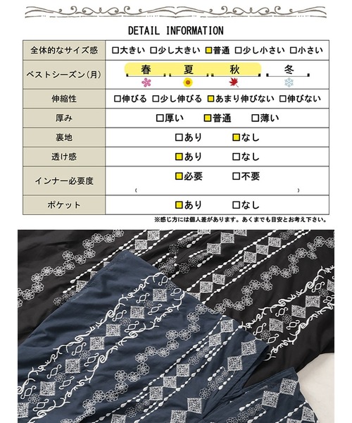 GOLDJAPAN（ゴールドジャパン）の「エスニック柄Vネックドルマンワンピース【大きいサイズ対応】（ワンピース・レディース・ネイビー/ブラック・FREE）」の21枚目の写真