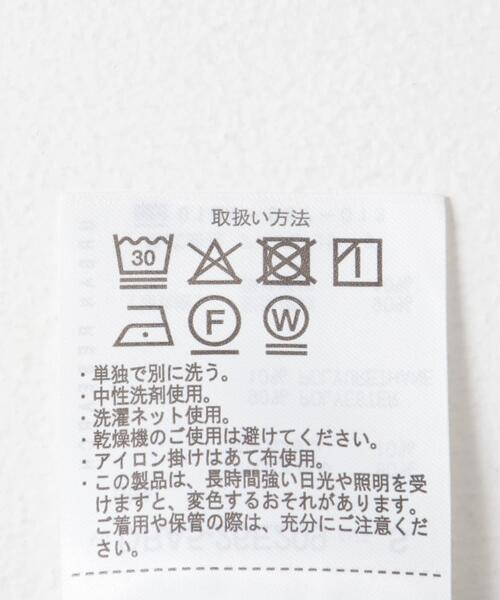 URBAN RESEARCH DOORS(アーバンリサーチドアーズ)の「『UR TECH』サマシェアサスペンダーパンツ(その他パンツ・レディース・ブラック/グレー・SMALL/MEDIUM)」の16枚目の写真