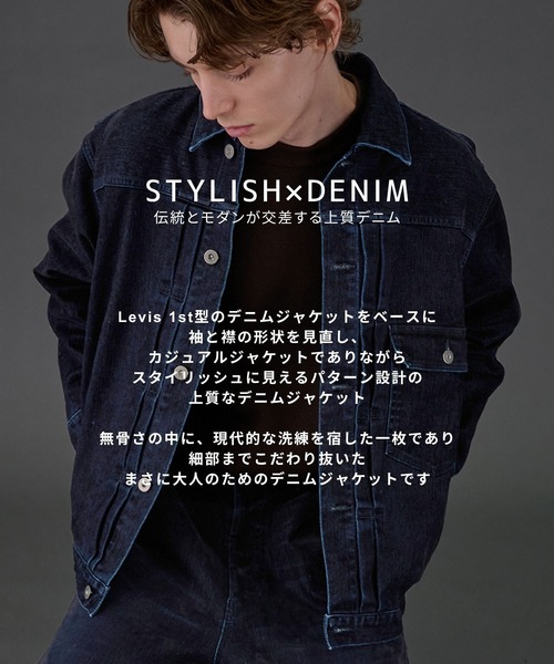 フロッキーデニムジャケット（ブルゾン）｜UNITED TOKYO（ユナイテッド