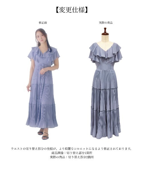LANTINAM（ランティナム）の「Frill Pleated Tiered Dress（ワンピース・レディース・イエロー/ブルー・MEDIUM/SMALL）」の4枚目の写真
