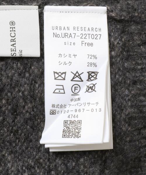 URBAN RESEARCH（アーバンリサーチ）の「new basic　CASHMERE SILK MOULINE TURTLE-NECK KNIT（ニット/セーター・レディース・ブラウン系その他/グレー系その他・FREE）」の15枚目の写真