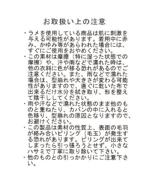 GLOBAL WORK(グローバルワーク)の「ラメ猫耳ワッチ/599736(ニットキャップ/ビーニー・キッズ・ブラック/グレー・FREE)」の14枚目の写真