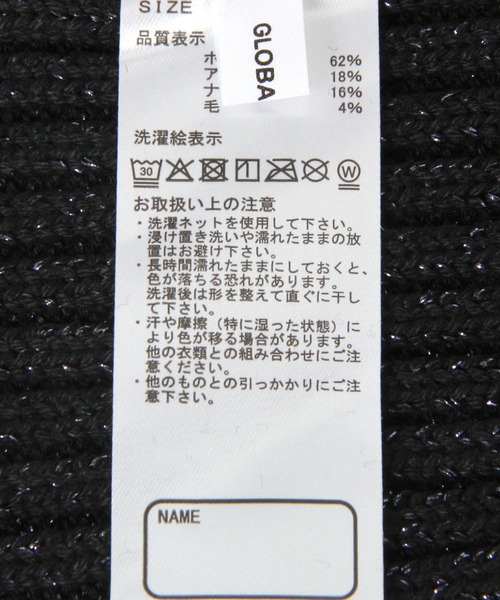 GLOBAL WORK(グローバルワーク)の「ラメ猫耳ワッチ/599736(ニットキャップ/ビーニー・キッズ・ブラック/グレー・FREE)」の15枚目の写真