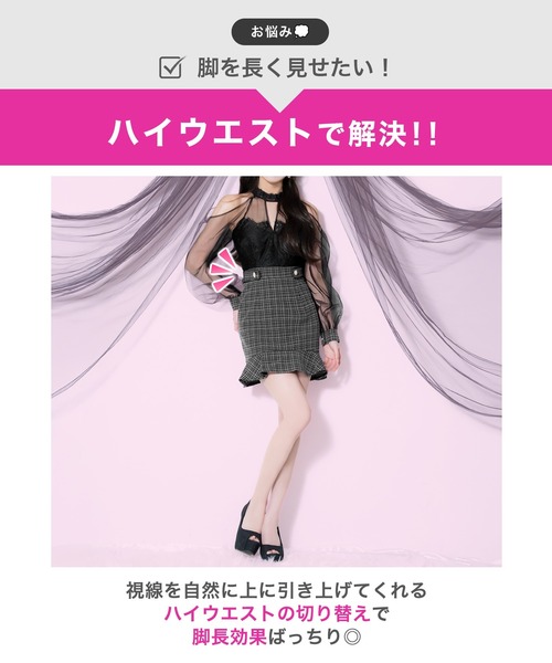 DAZZY(デイジー)の「ふんわりシアーレース×チェック柄がPoint!オフショル シアーレース オープンショルダー 長袖 チェック柄 マーメイド ミニ丈 キャバドレス(ドレス・レディース・ブラック・L/M/S)」の7枚目の写真