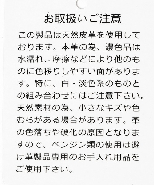 HARE(ハレ)の「RESHAPEロングベルト(HARE)(ベルト・メンズ・ブラック・FREE)」の14枚目の写真