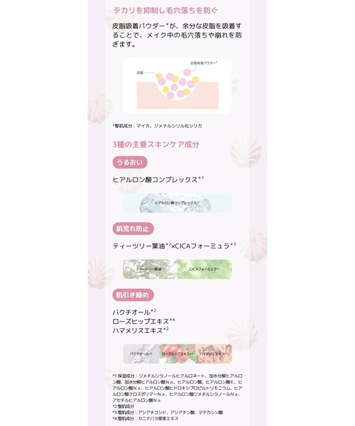 A'pieu(アピュー)の「【A'pieu/アピュー】ウォーターロック プリントーンアップ&メレンゲポア フィルター(化粧下地・レディース・プリン(トーンアップフィルター)/メレンゲ(ポアフィルター)・FREE)」の19枚目の写真