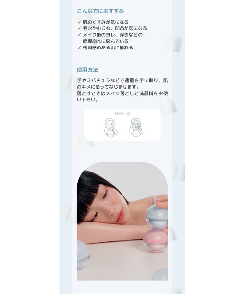 A'pieu(アピュー)の「【A'pieu/アピュー】ウォーターロック プリントーンアップ&メレンゲポア フィルター(化粧下地・レディース・プリン(トーンアップフィルター)/メレンゲ(ポアフィルター)・FREE)」の7枚目の写真