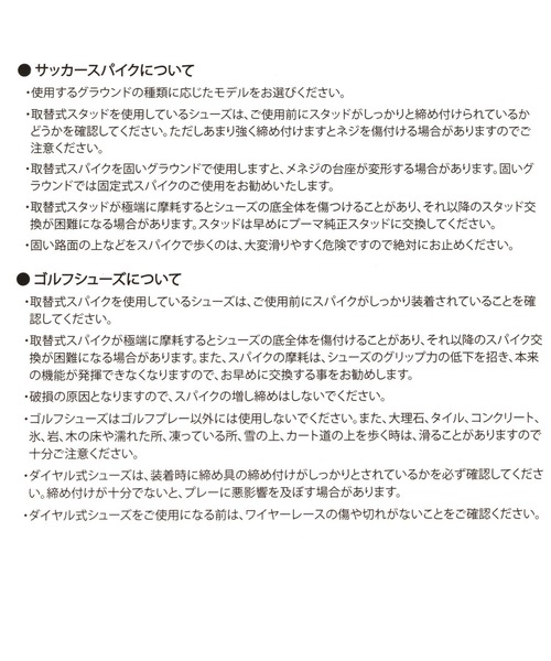 JEANASIS（ジーナシス）の「【PUMA】パレルモ アルピノ ファジー スニーカー/647790（スニーカー・レディース・ブラウン/ブラック・MEDIUM/LARGE）」の21枚目の写真