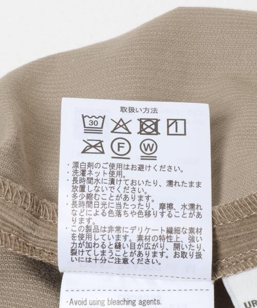 URBAN RESEARCH DOORS(アーバンリサーチドアーズ)の「『UR TECH』コーデュロイイージーパンツ|冬服/暖かい/吸光発熱/ウエストゴム/お出かけ/カジュアル(その他パンツ・レディース・ベージュ/アイボリー・MEDIUM/SMALL)」の5枚目の写真