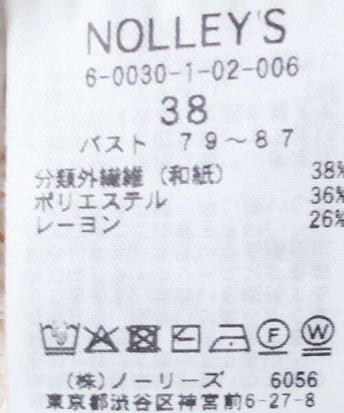 NOLLEY’S Sophi(ノーリーズソフィ)の「《手洗い可能》片畦前スリットプルオーバー(ニット/セーター・レディース・オフホワイト/ベビーピンク・38)」の8枚目の写真