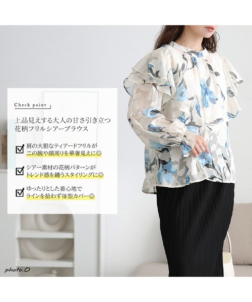 GOLDJAPAN(ゴールドジャパン)の「シアー花柄フリルショルダーブラウス【大きいサイズ対応】(シャツ/ブラウス・レディース・ボルドー/ブルー・LL/3L/4L/5L)」の18枚目の写真
