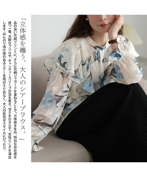 GOLDJAPAN(ゴールドジャパン)の「シアー花柄フリルショルダーブラウス【大きいサイズ対応】(シャツ/ブラウス・レディース・ボルドー/ブルー・LL/3L/4L/5L)」の19枚目の写真