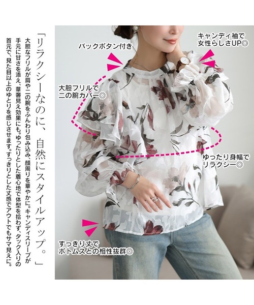 GOLDJAPAN(ゴールドジャパン)の「シアー花柄フリルショルダーブラウス【大きいサイズ対応】(シャツ/ブラウス・レディース・ボルドー/ブルー・LL/3L/4L/5L)」の20枚目の写真