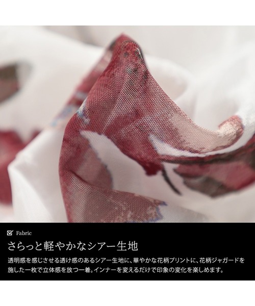 GOLDJAPAN(ゴールドジャパン)の「シアー花柄フリルショルダーブラウス【大きいサイズ対応】(シャツ/ブラウス・レディース・ボルドー/ブルー・LL/3L/4L/5L)」の21枚目の写真