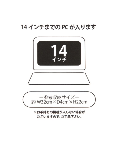 LAKOLE（ラコレ）の「ロープPCケース[タテ] / 638248（PC・タブレットケース・レディース・ブラック/グレー・FREE）」の17枚目の写真